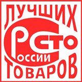 Дэнас - Вертебра Новинка (5 программ) купить в Вологде Дэнас официальный сайт denasolm.ru 