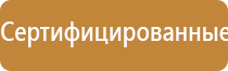 лечебный жилет Дэнас олм 02