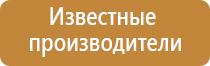 Дэнас при Остеохондрозе