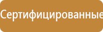 электронейростимулятор чрескожный Скэнар 1 нт