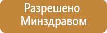 Скэнар 1 нт оптима