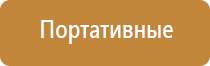 аппарат Скэнар 1 НТ Супер про