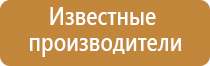 электростимулятор чрескожный Остео Дэнс