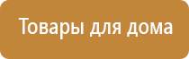 Дэнас Остео 2 ДиаДэнс