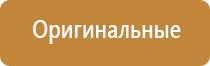 электростимулятор чрескожный Дэнас мс Дэнас Остео