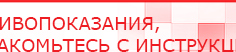 купить ДЭНАС-ПКМ (Детский доктор, 24 пр.) - Аппараты Дэнас Дэнас официальный сайт denasolm.ru в Вологде